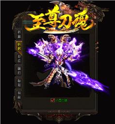 天龙八部私服帐号锁定